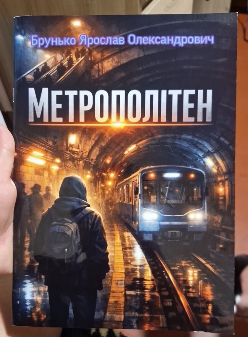 Присвячена книга моєму другові (Книжково-присвячувальні кампанії)