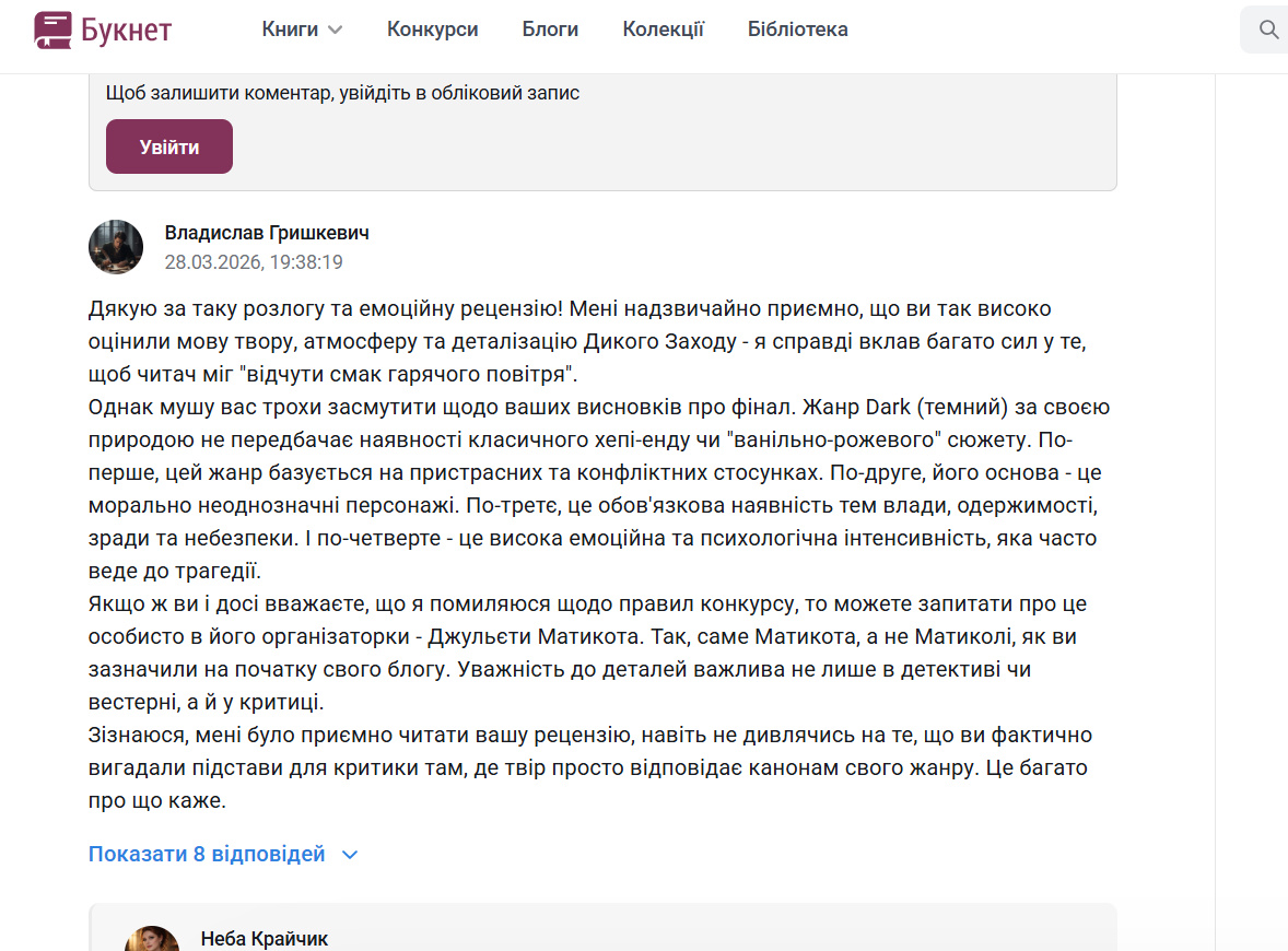 Зображення публікації