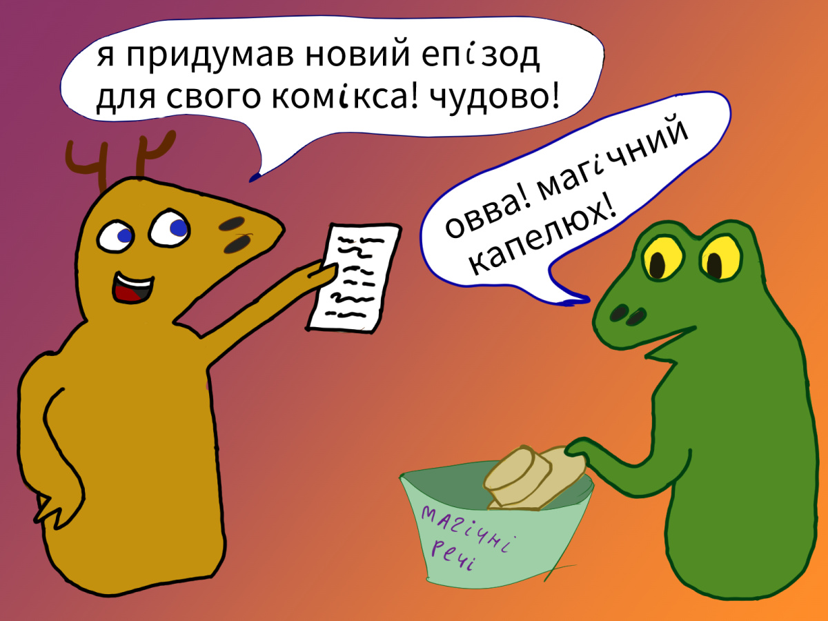 Панель 1 Панель 1