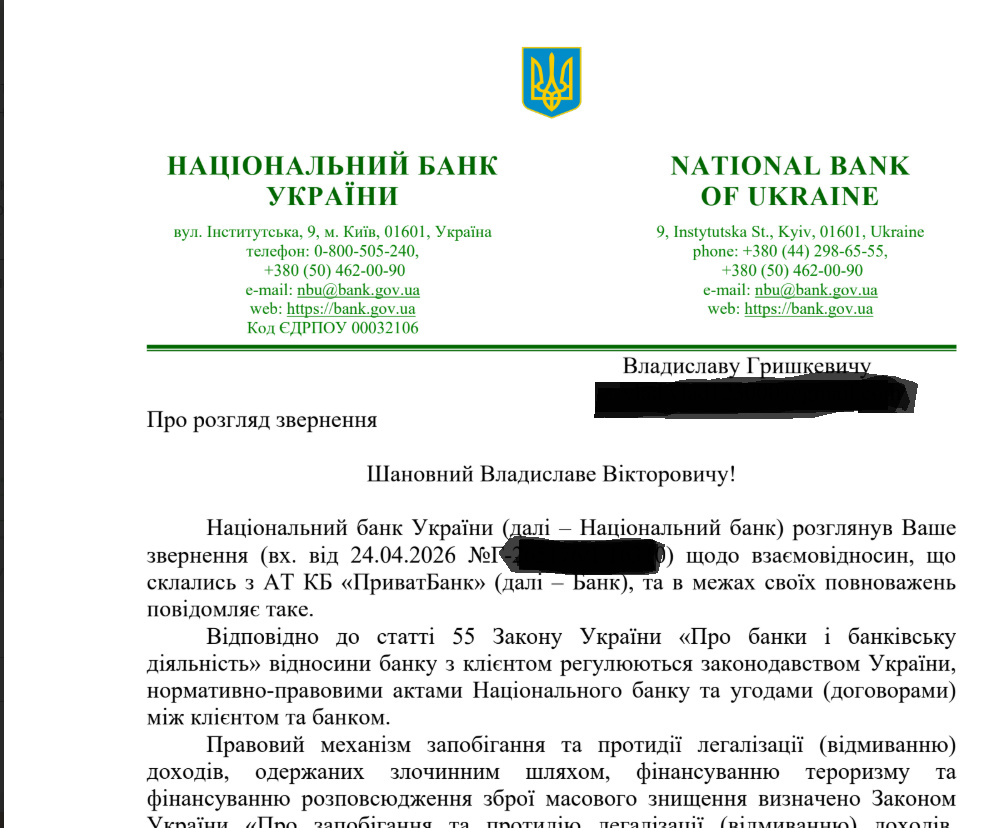 Зображення публікації