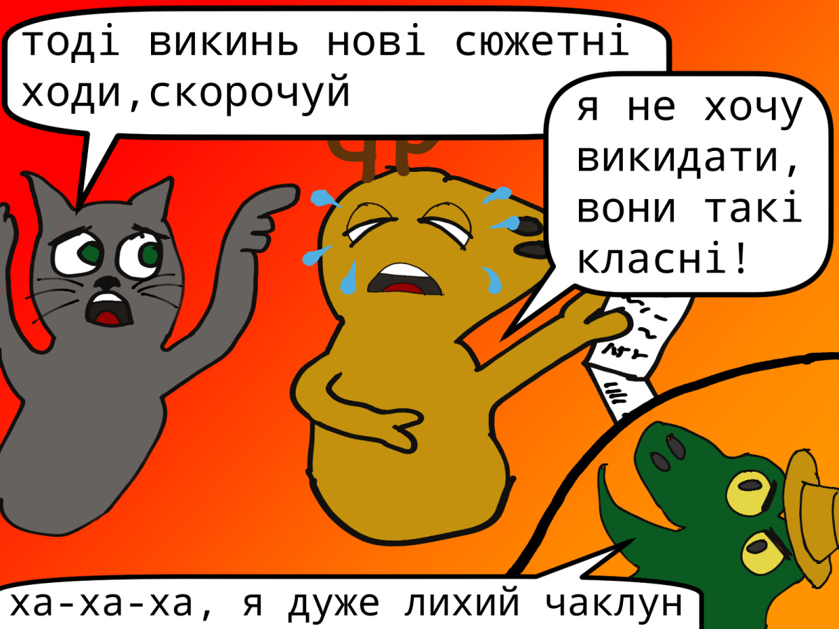Панель 4 Панель 4