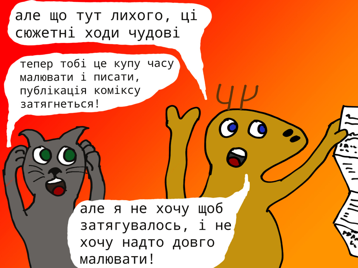 Панель 3 Панель 3