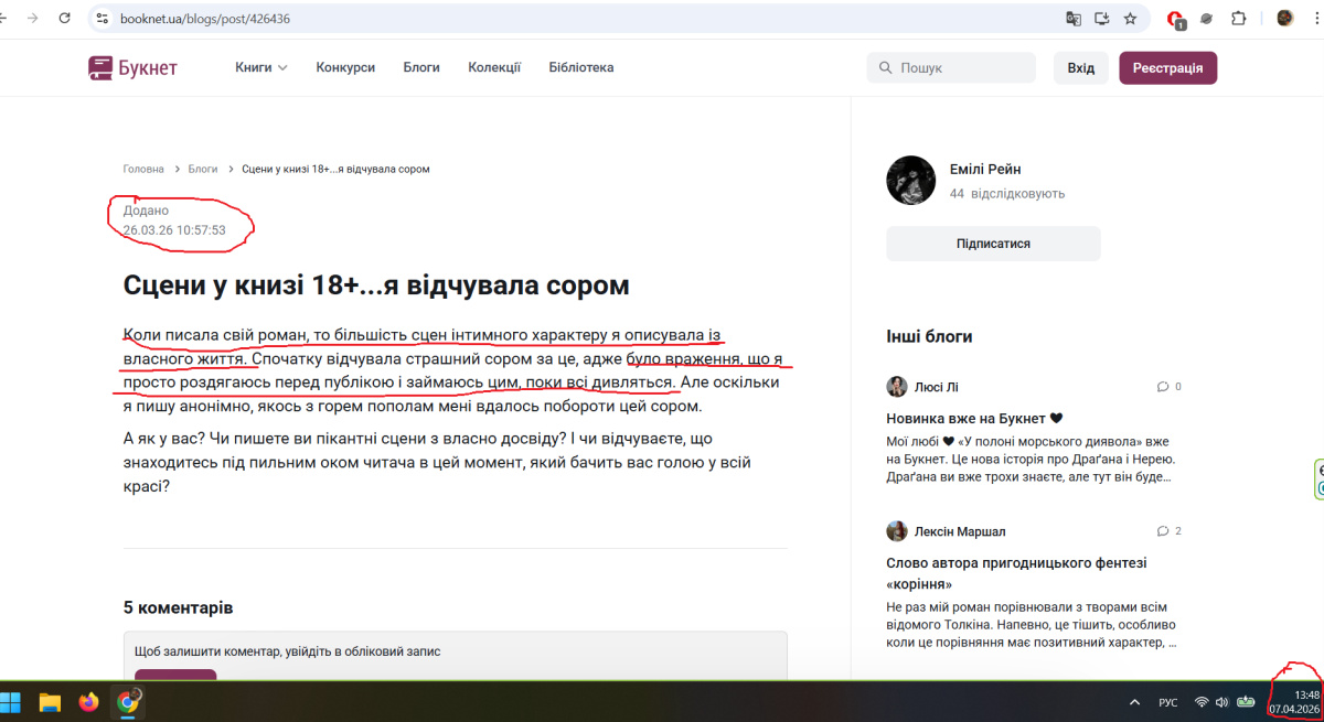 Зображення публікації