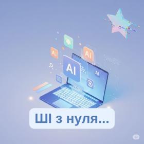 ГОЛОВНЕ❗