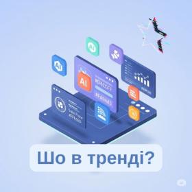 ГАРЯЧЕ 2025❗